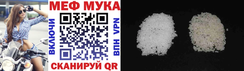 Купить COCAIN  Бошки Шишки  Мефедрон  Гашиш  Мытищи