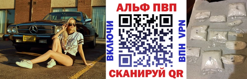 Купить где  Мытищи  A PVP кристаллы 