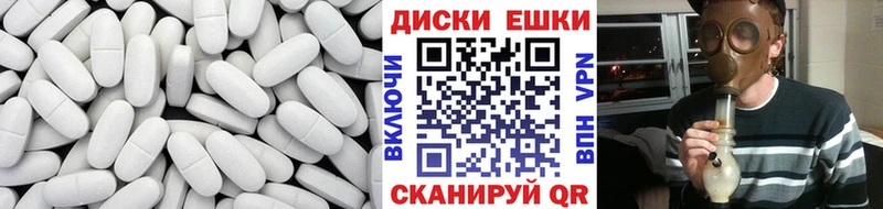 Купить  Мытищи  Экстази XTC 