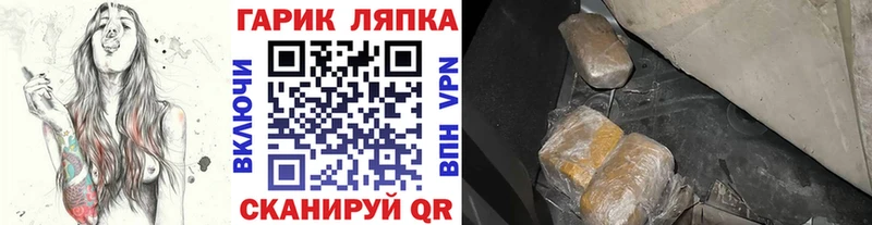 ГАШИШ гарик  Купить где  Мытищи 