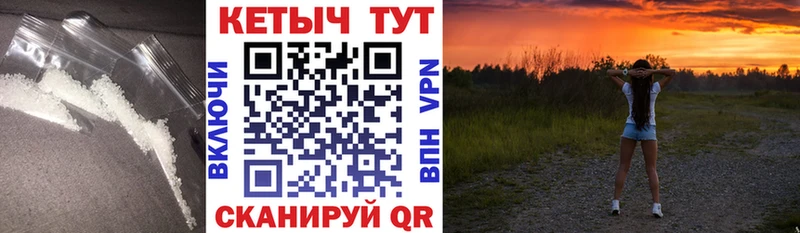 Купить закладки  Мытищи  КЕТАМИН VHQ 
