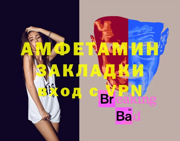 синтетический гашиш Сясьстрой