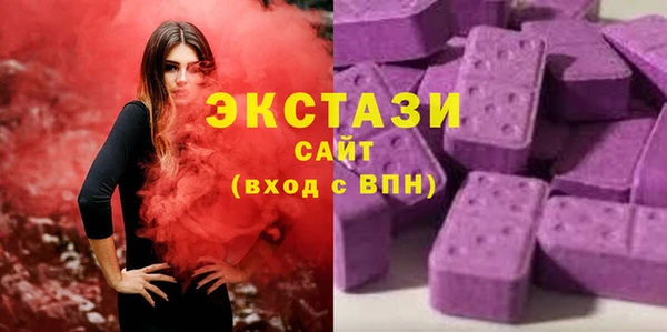 синтетический гашиш Сясьстрой