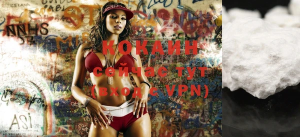 синтетический гашиш Сясьстрой