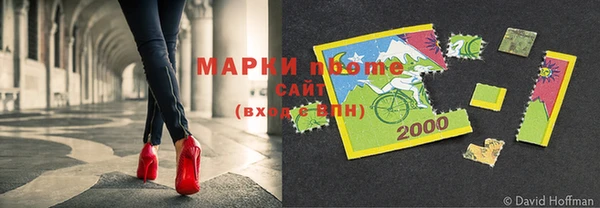 синтетический гашиш Сясьстрой