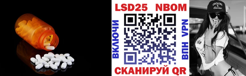 Лсд 25 экстази кислота  Купить  Мытищи 