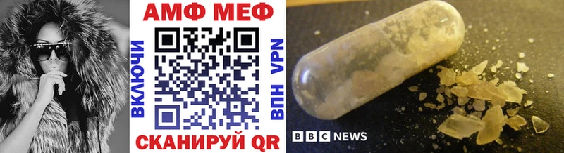 Купить где  Мытищи  МЕТАМФЕТАМИН витя 