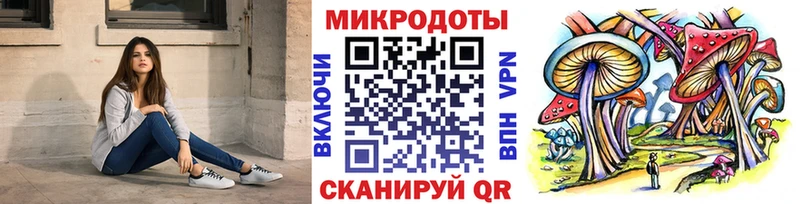 Галлюциногенные грибы GOLDEN TEACHER  Купить закладки  Мытищи 